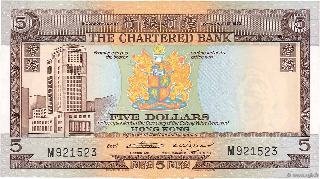 5 Dollars HONGKONG  1970 P.073b fST