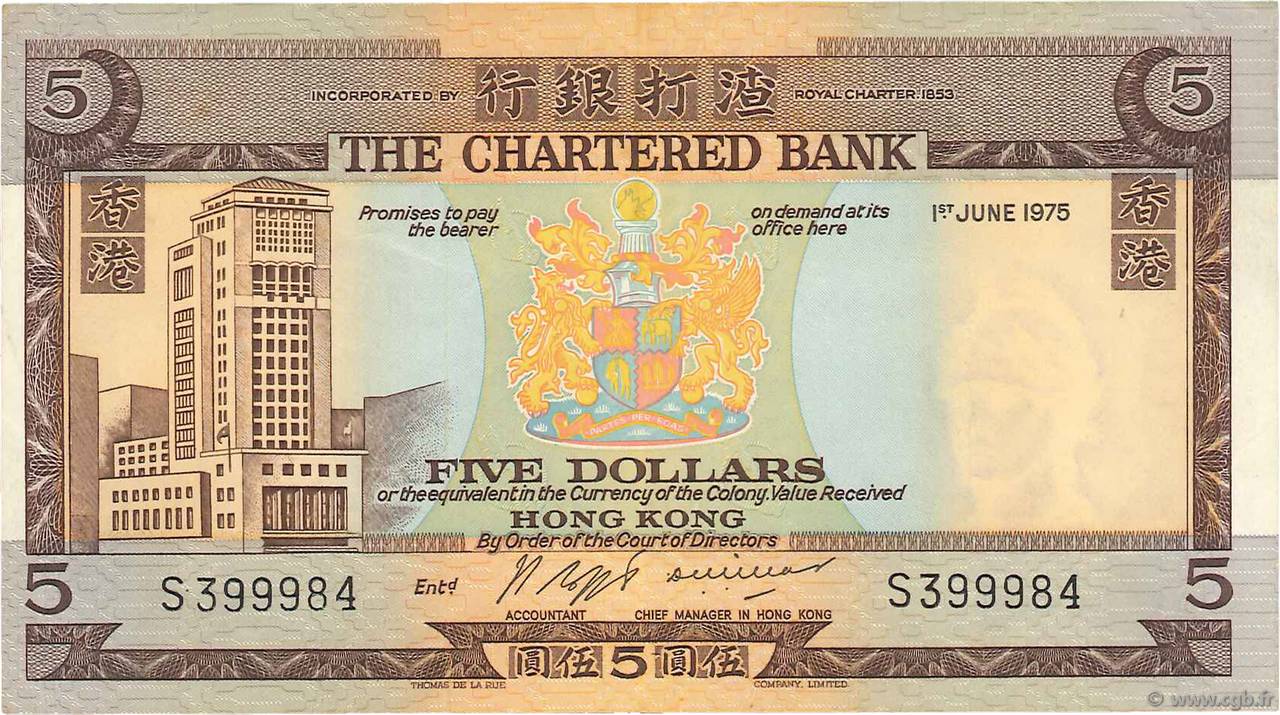 5 Dollars HONG KONG  1975 P.073b TTB