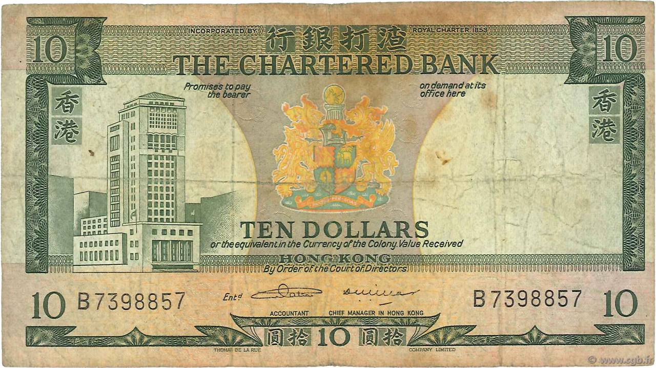 10 Dollars HONGKONG  1975 P.074b SGE