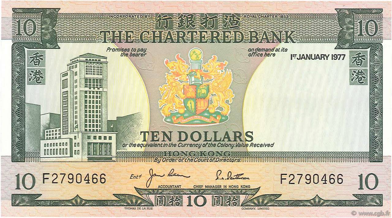 10 Dollars HONG KONG  1977 P.074c UNC