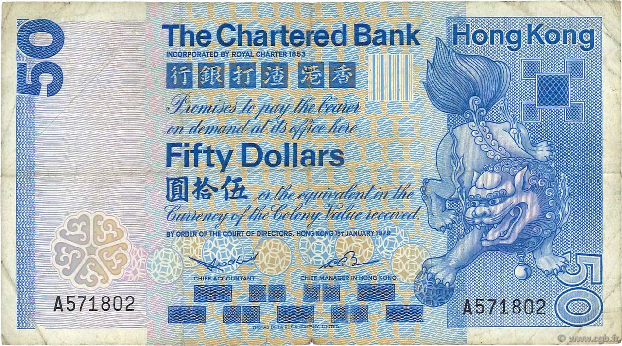 50 Dollars HONG KONG  1979 P.078a MB