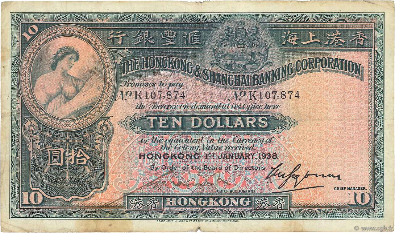 10 Dollars HONG KONG  1938 P.178a VG