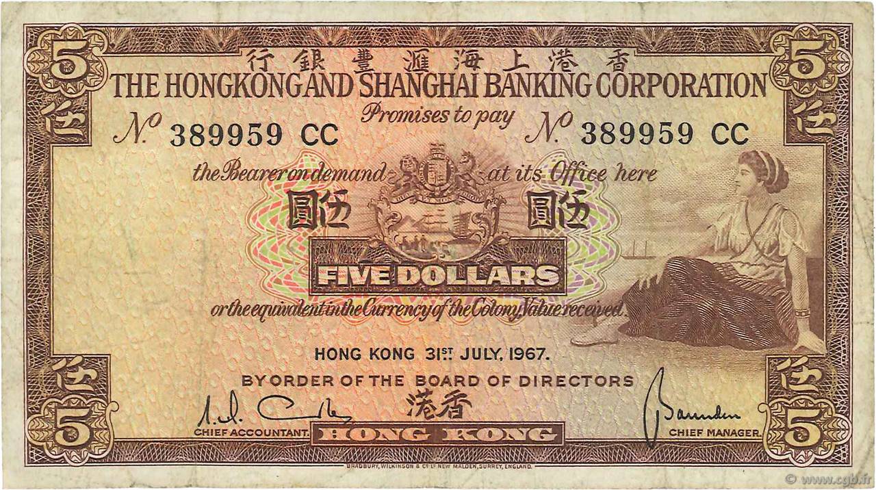 5 Dollars HONG KONG  1967 P.181c q.MB