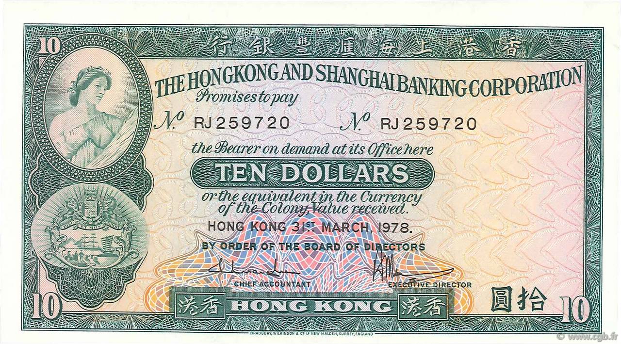 10 Dollars HONG-KONG  1978 P.182h SC