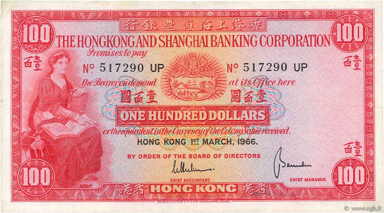 100 Dollars HONG-KONG  1966 P.183b MBC