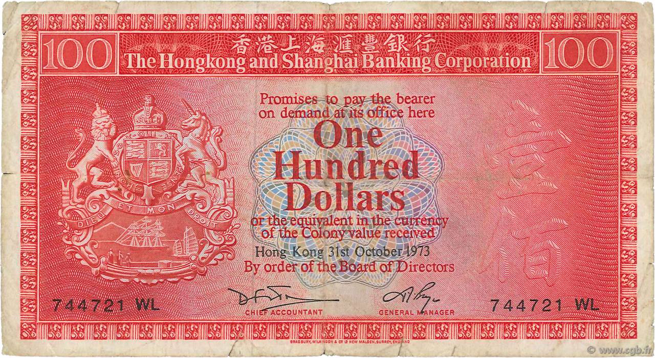 100 Dollars HONG KONG  1973 P.185c B