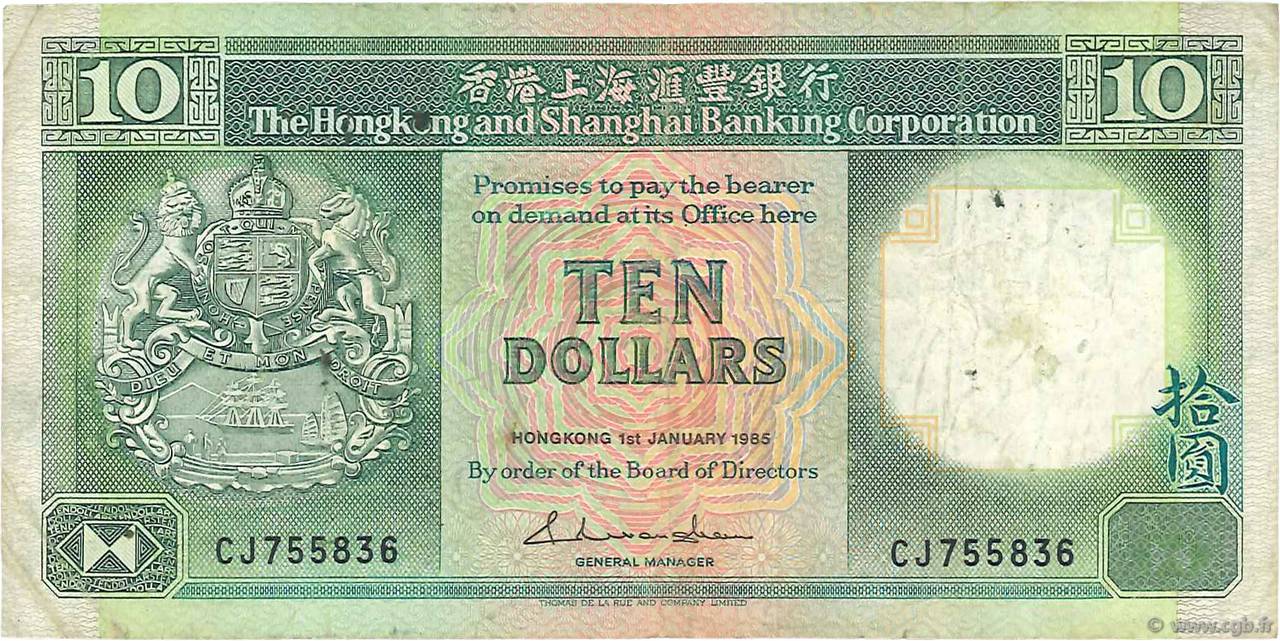 10 Dollars HONGKONG  1985 P.191a fSS