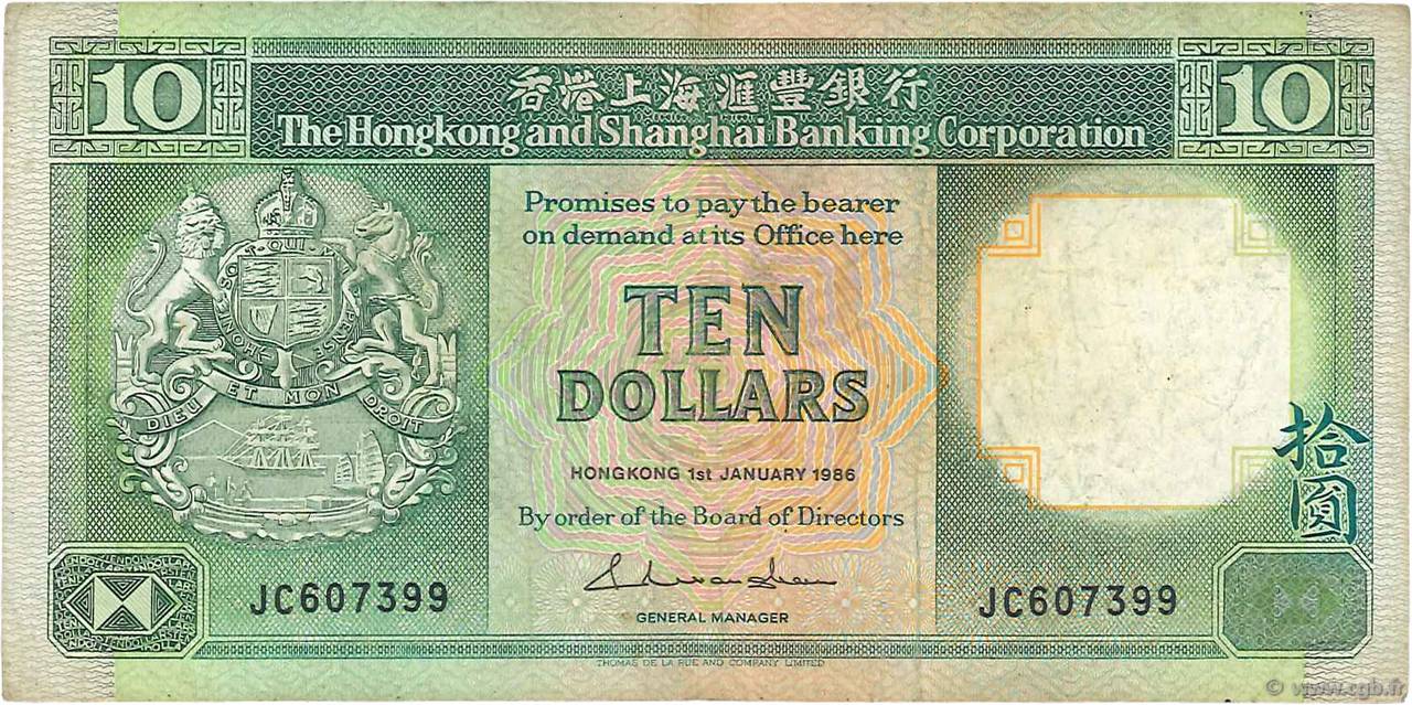 10 Dollars HONG KONG  1986 P.191a F+