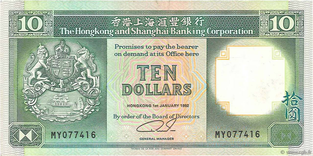 10 Dollars HONG KONG  1992 P.191c VF