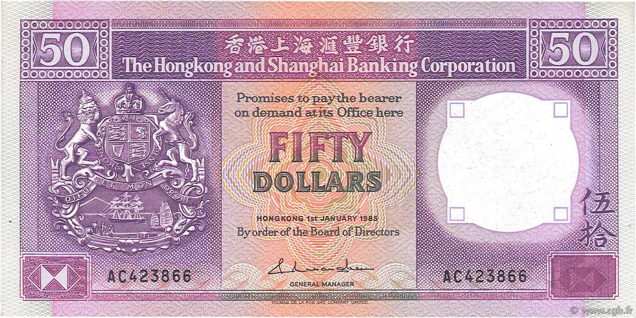50 Dollars HONG-KONG  1985 P.193a MBC+