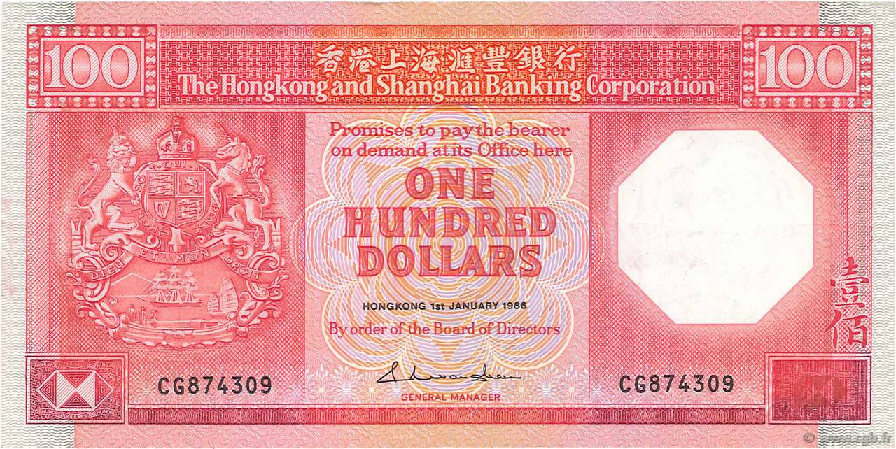 100 Dollars HONG KONG  1986 P.194a TTB