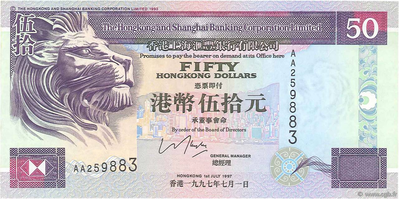 50 Dollars HONG KONG  1997 P.202c NEUF