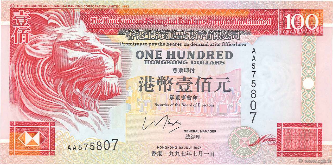 100 Dollars HONG KONG  1997 P.203b UNC