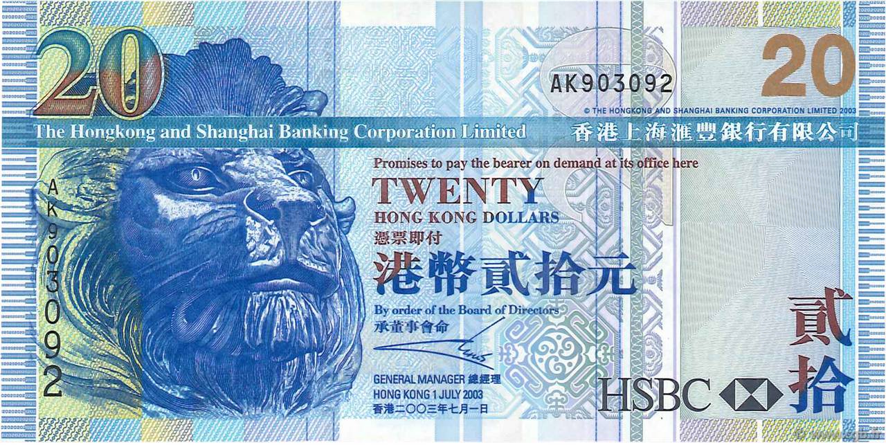 20 Dollars HONGKONG  2003 P.207a fST+