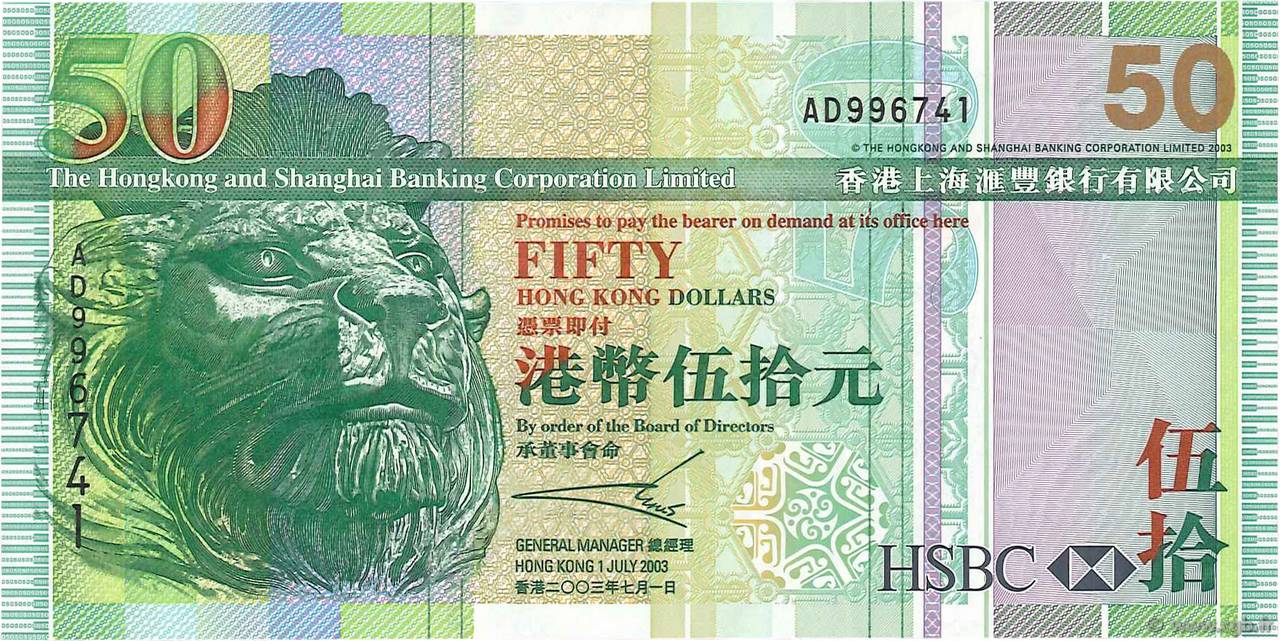 50 Dollars HONG KONG  2003 P.208a UNC