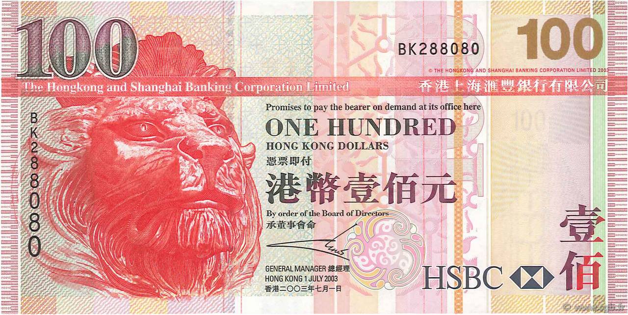 100 Dollars HONG KONG  2003 P.209a VF