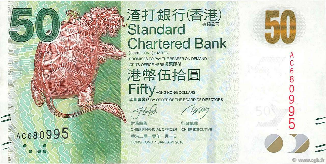 50 Dollars HONG KONG  2010 P.298a TTB