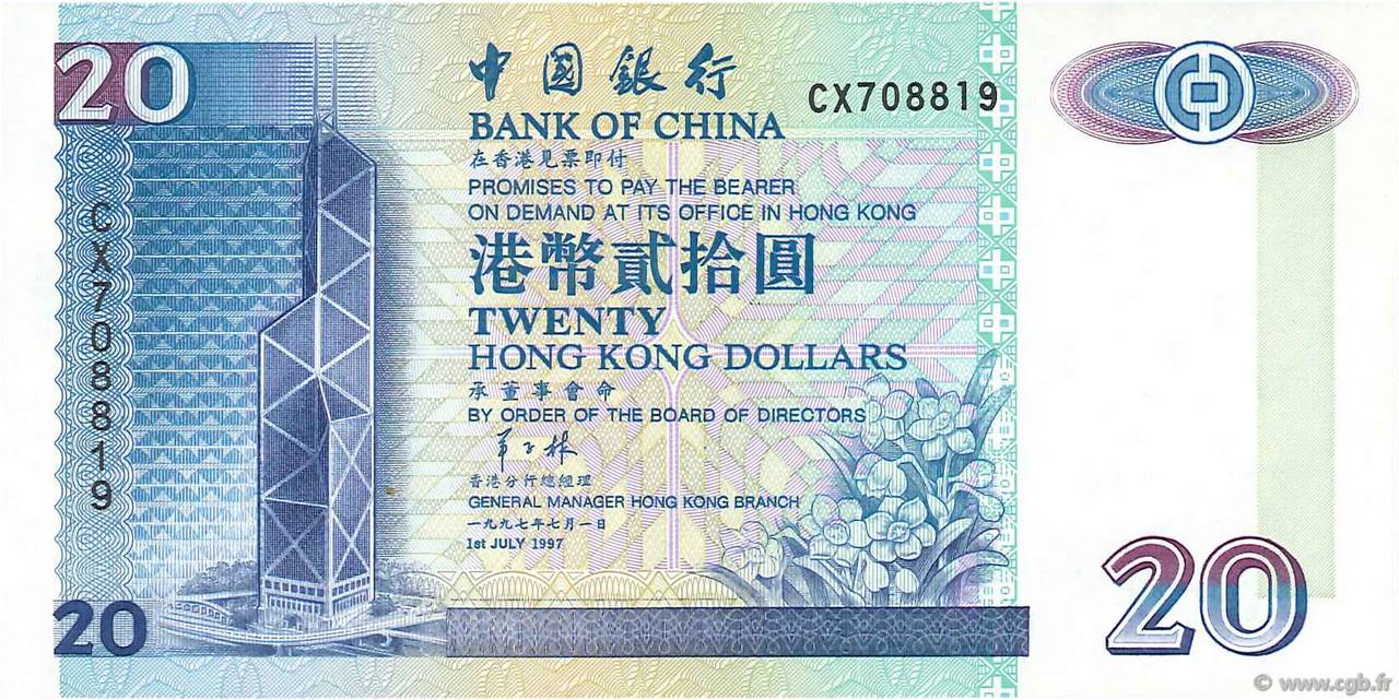 20 Dollars HONG KONG  1997 P.329c FDC