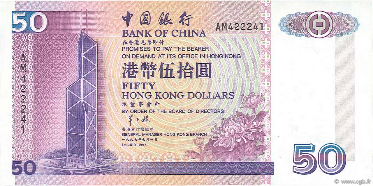 50 Dollars HONG KONG  1997 P.330c SUP