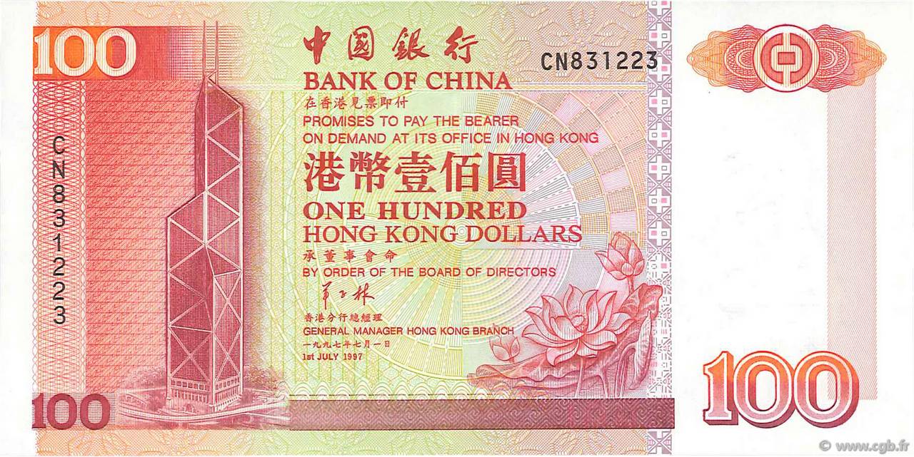 100 Dollars HONG KONG  1997 P.331c AU