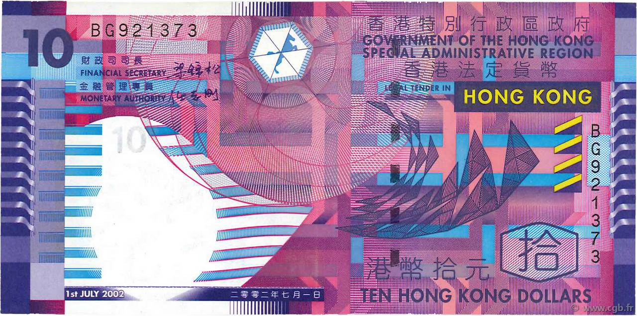 10 Dollars HONGKONG  2002 P.400a SS