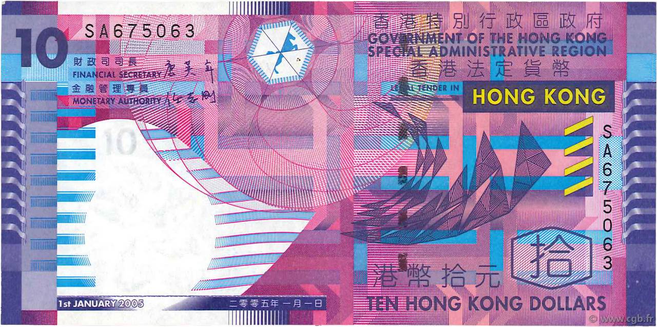 10 Dollars HONG KONG  2005 P.400c VF