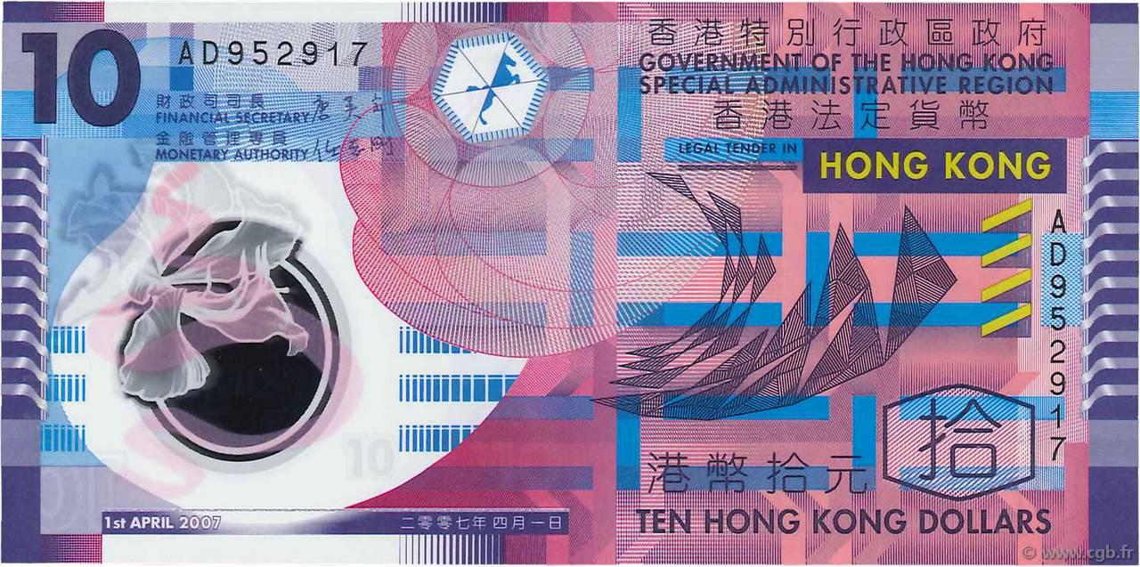 10 Dollars HONG-KONG  2007 P.401a FDC