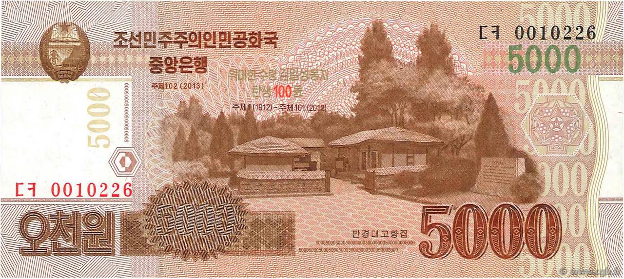 5000 Won Commémoratif NORDKOREA  2013 P.CS18 ST