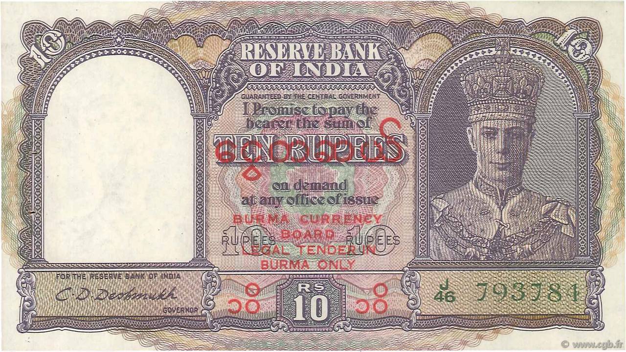 10 Rupees BURMA (SEE MYANMAR)  1945 P.32 AU