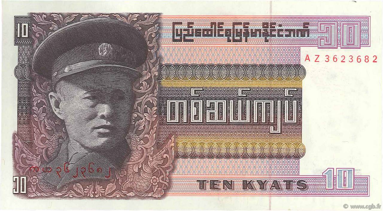 10 Kyats BURMA (SEE MYANMAR)  1973 P.58 UNC-