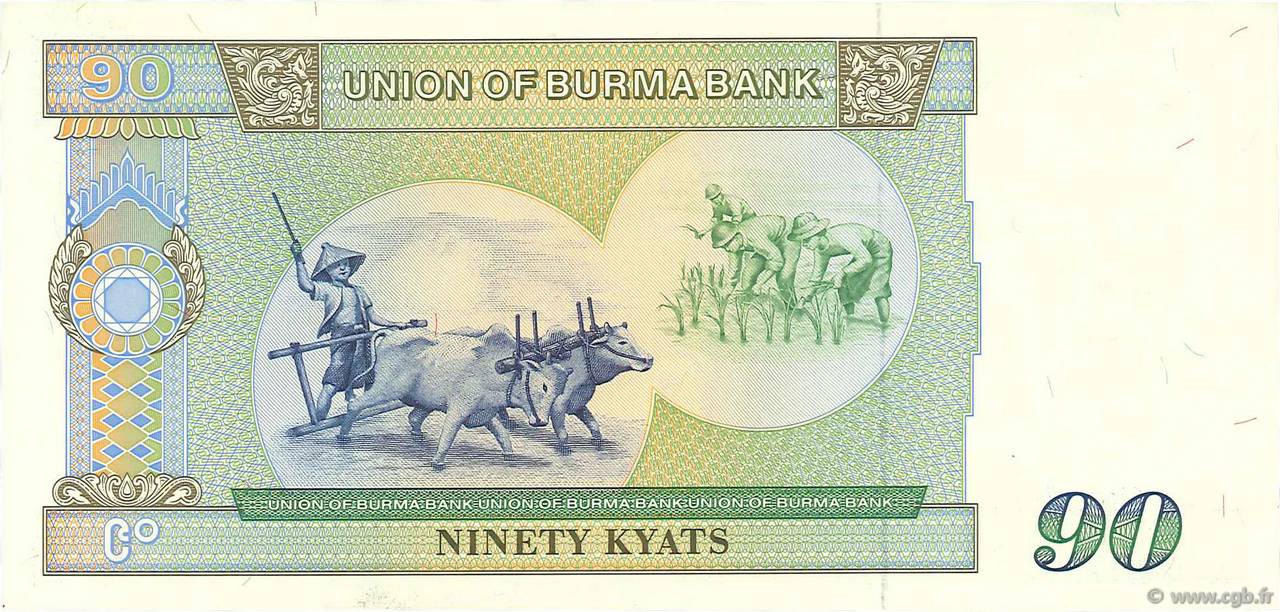 90 Kyat BURMA (SEE MYANMAR) 1987 P.66 b75_0779 Banknotes