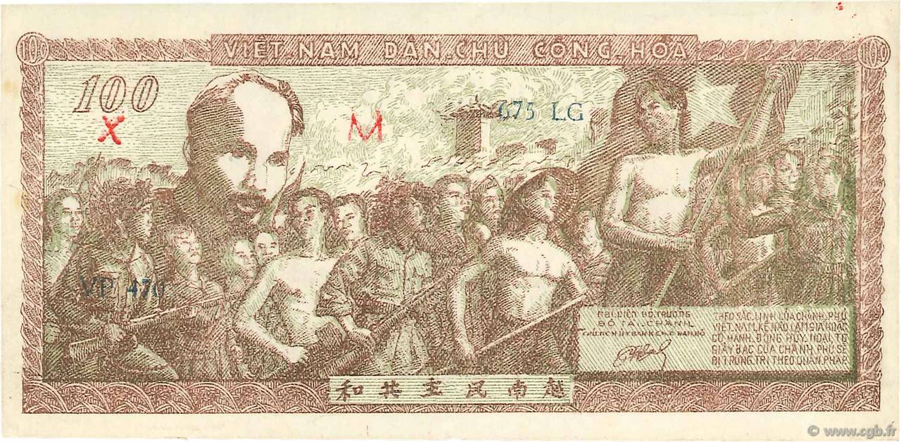 100 Dong VIETNAM  1951 P.035 EBC