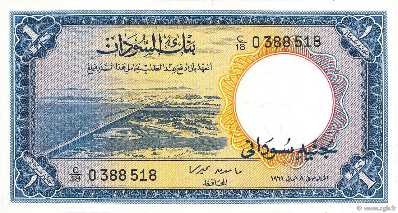 1 Pound SUDáN  1961 P.08a MBC+