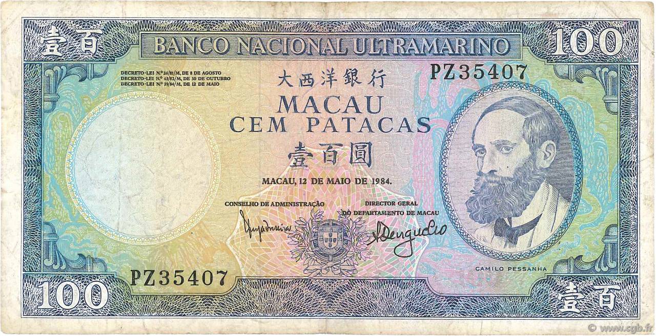100 Patacas MACAO  1984 P.061b S