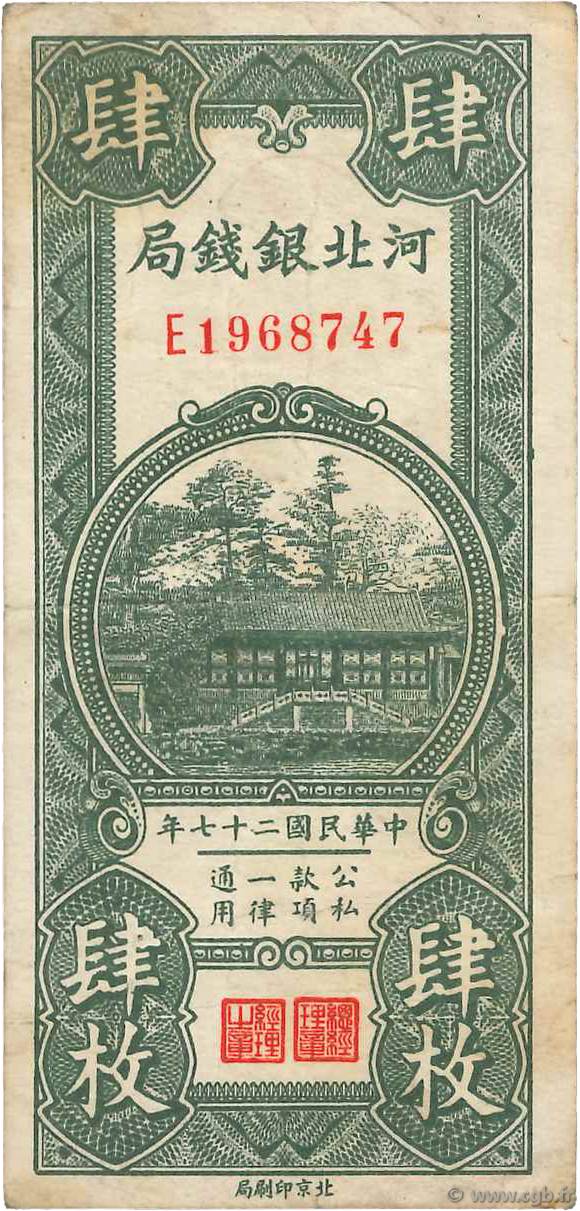 4 Copper Coins CHINA  1938 PS.1710J BC+