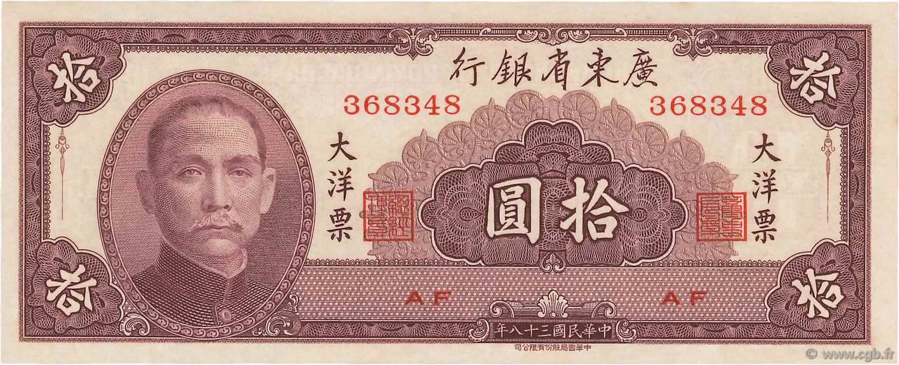 10 Yüan CHINA  1949 PS.2458 ST