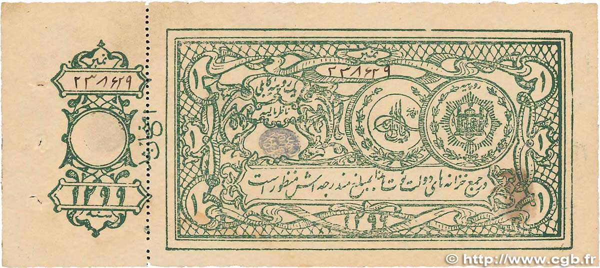 1 Rupee AFGHANISTAN  1920 P.001b SPL+