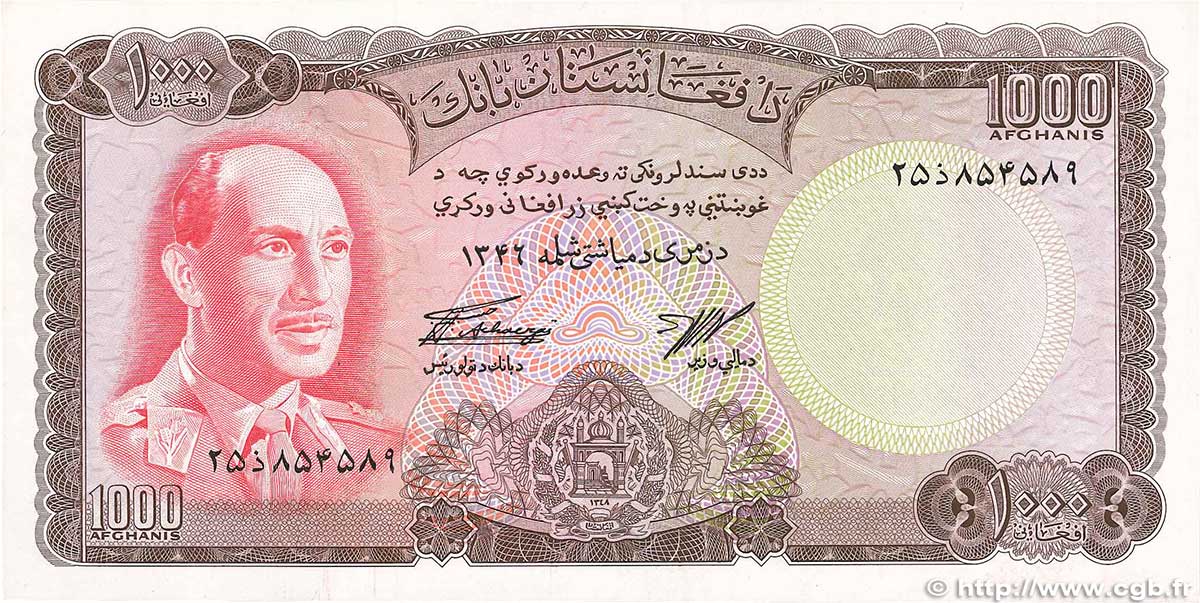 1000 Afghanis AFGHANISTAN  1967 P.046a AU