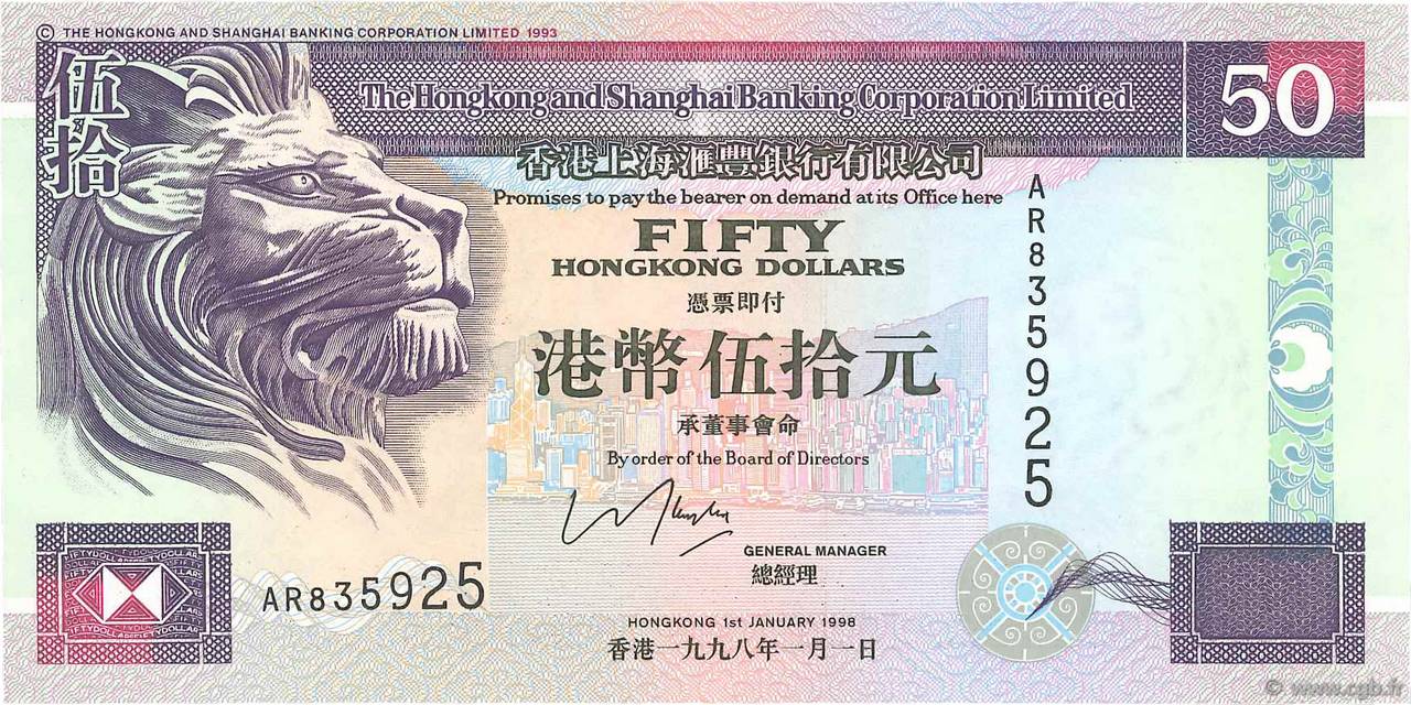 50 Dollars HONG KONG  1998 P.202d FDC