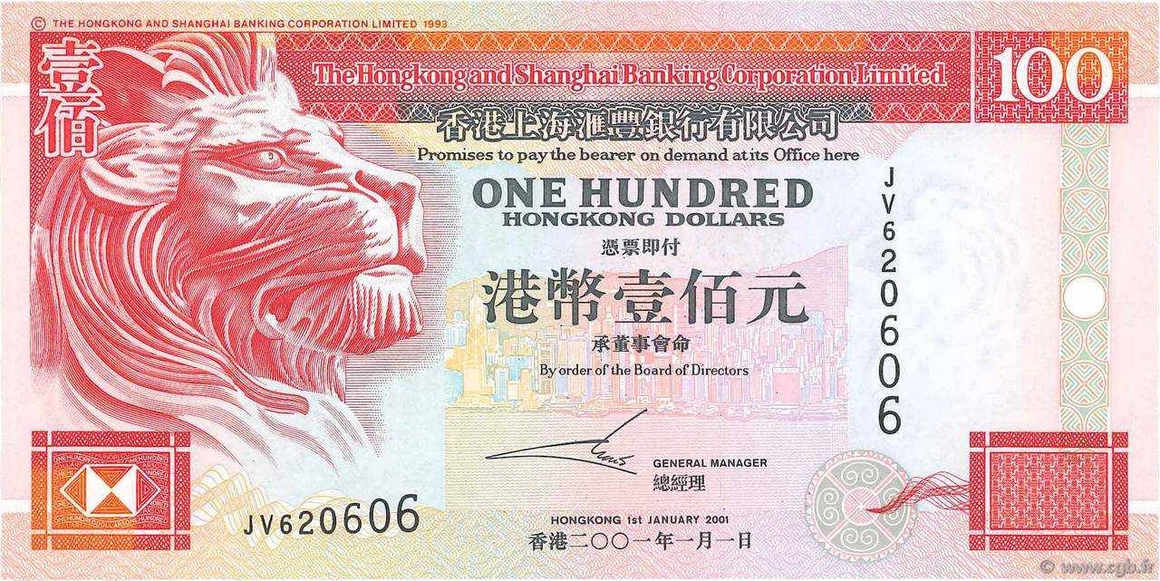 100 Dollars HONGKONG  2001 P.203d ST
