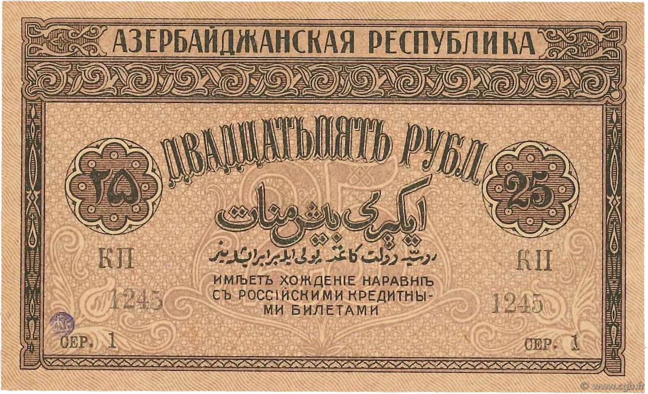 25 Roubles AZERBAIJAN  1919 P.01 AU+