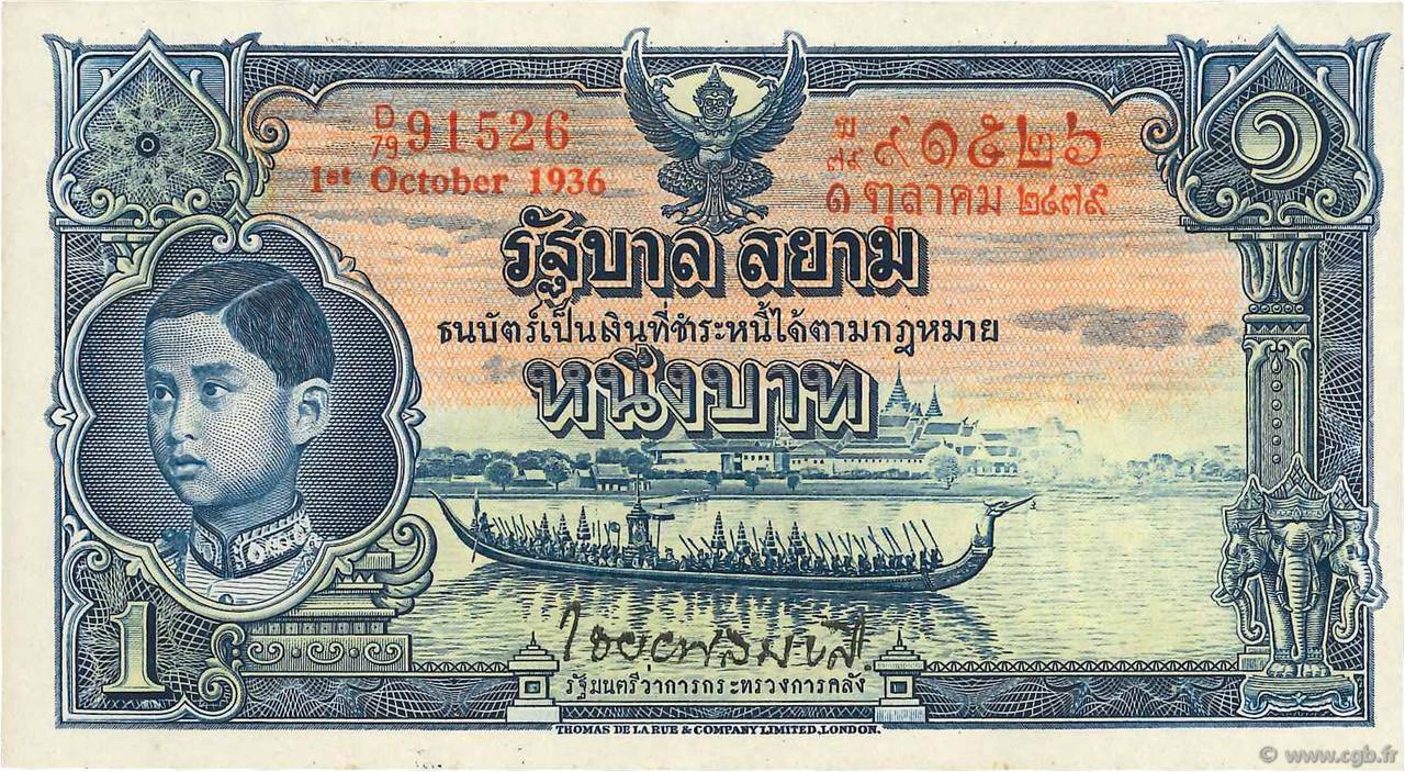 1 Baht TAILANDIA  1936 P.026 SC+