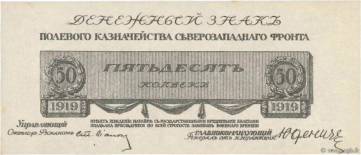50 Kopecks RUSIA  1919 PS.0202 SC+