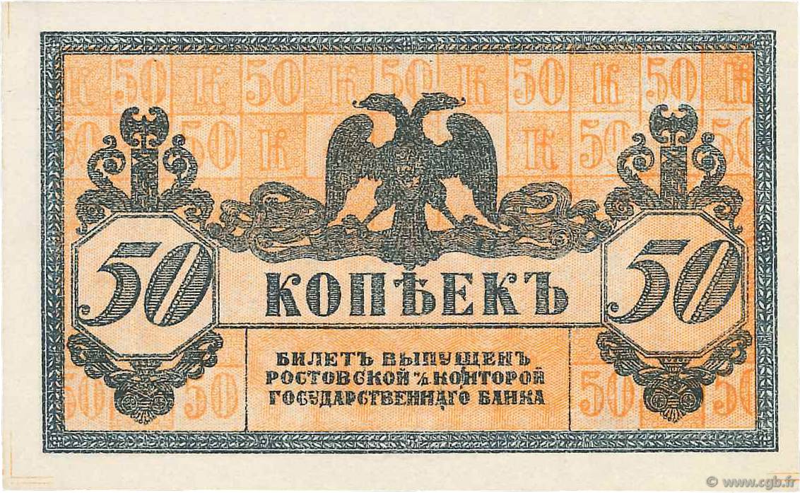 50 Kopecks RUSIA Rostov 1918 PS.0407 SC+