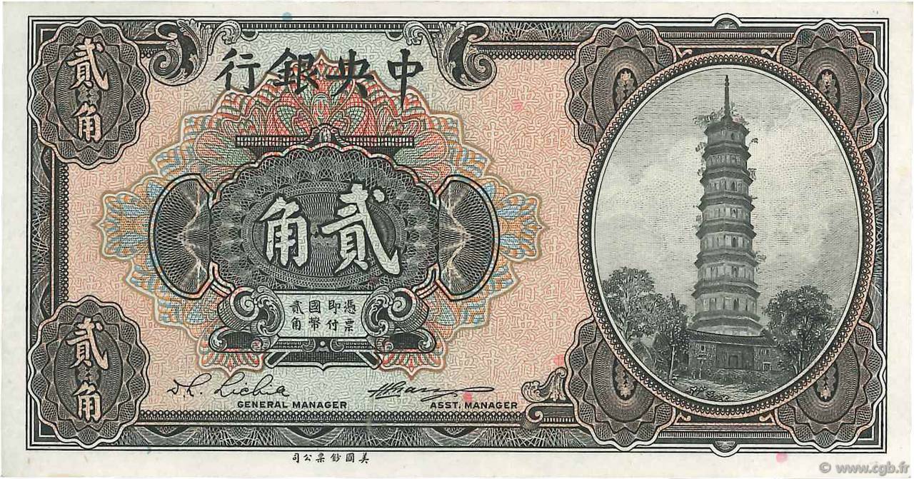 20 Cents - 2 Chiao CHINA  1924 P.0194b AU+