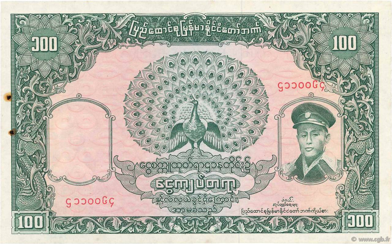 100 Kyats BURMA (VOIR MYANMAR)  1958 P.51a AU-
