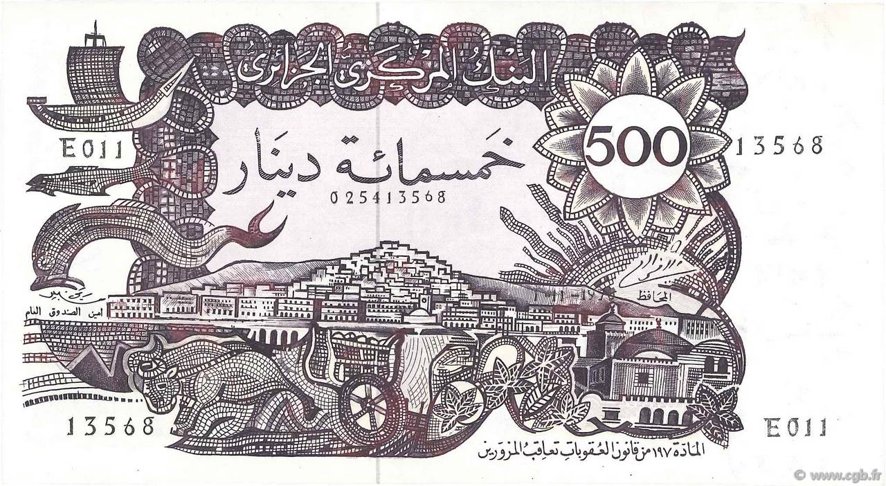 500 Dinars ARGELIA  1970 P.129a FDC