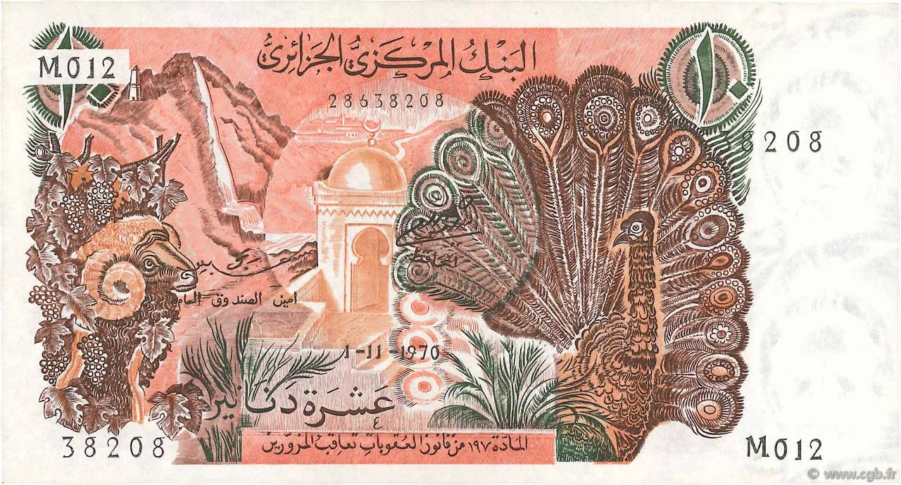 10 Dinars ALGERIEN  1970 P.127a fST+