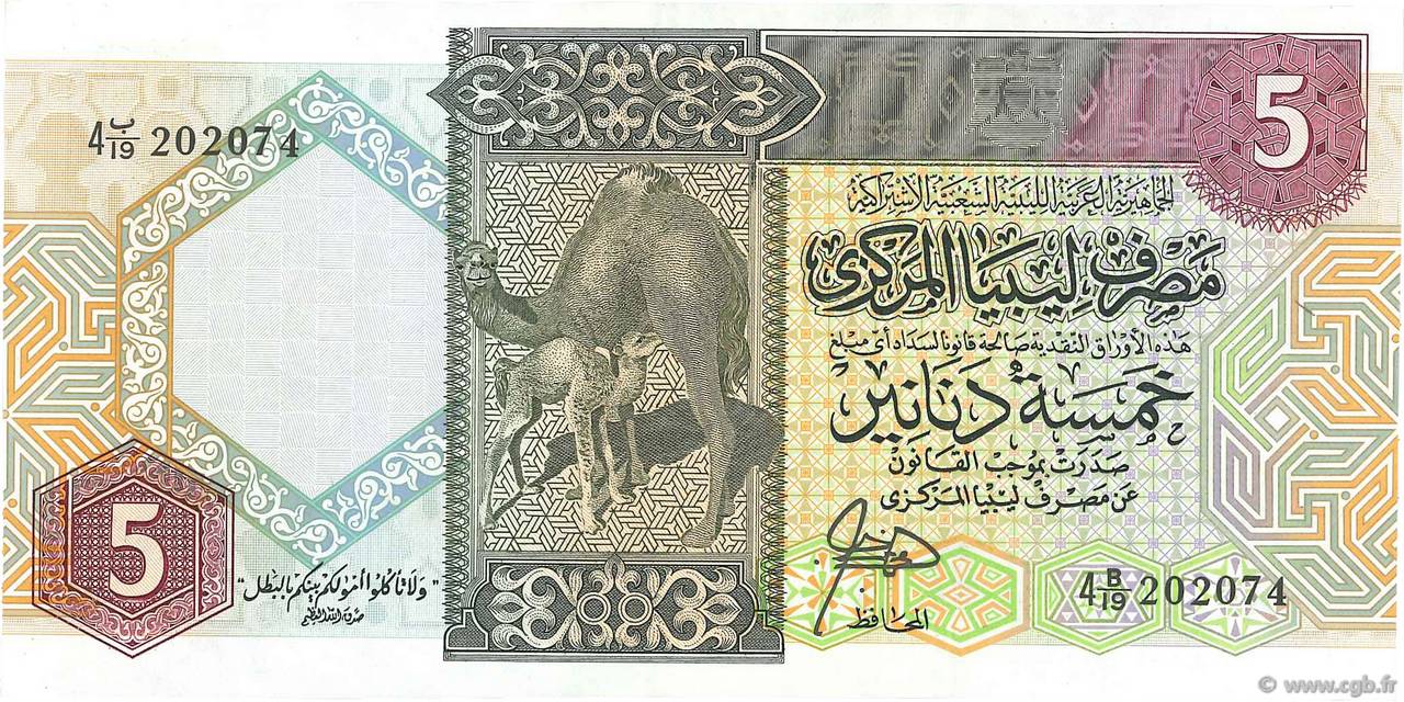 5 Dinars LIBYEN  1991 P.55a ST