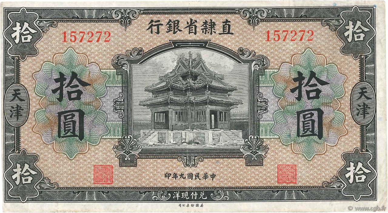 10 Dollars CHINE  1920 PS.1265b TTB